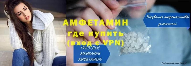 Amphetamine VHQ  Котельниково 