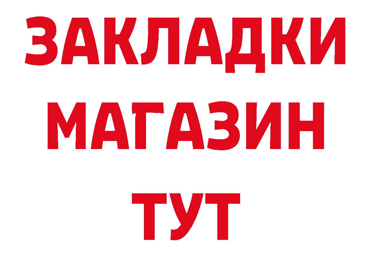 Бошки Шишки AK-47 сайт даркнет мега Котельниково