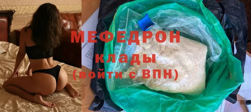 blacksprut ONION  закладки  Котельниково  МЕФ mephedrone 