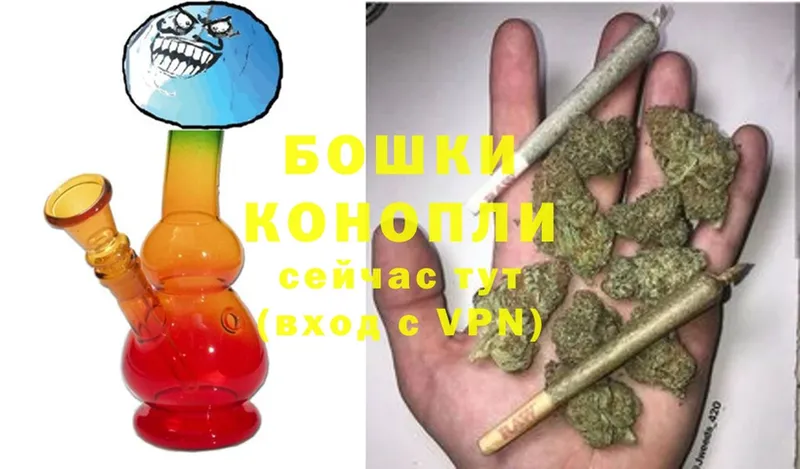 Бошки Шишки LSD WEED  blacksprut вход  Котельниково 